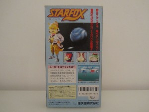 Star Fox Back