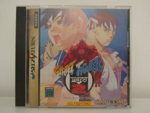 Street Fighter Zero 2 Front