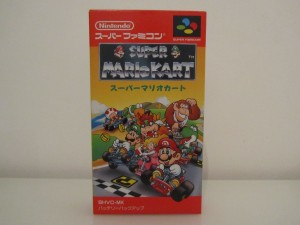 Super Mario Kart Front