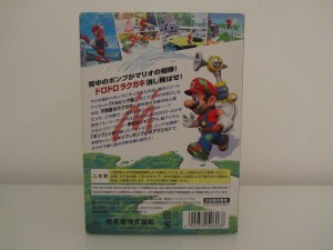 Super Mario Sunshine Back