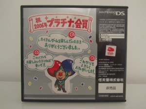 Tingle's Balloon Fight Back