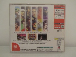 Virtua Fighter 3tb Back