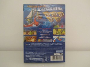 Wind Waker Back