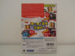 Bomberman Hero Back