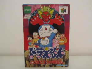 Doraemon Front