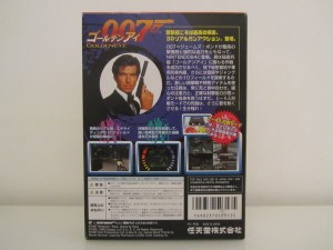 Goldeneye 007 Back