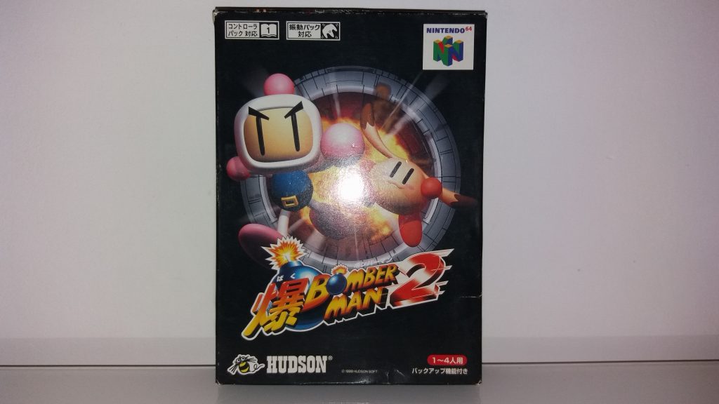 Baku Bomberman 2 ! Rappy Cave